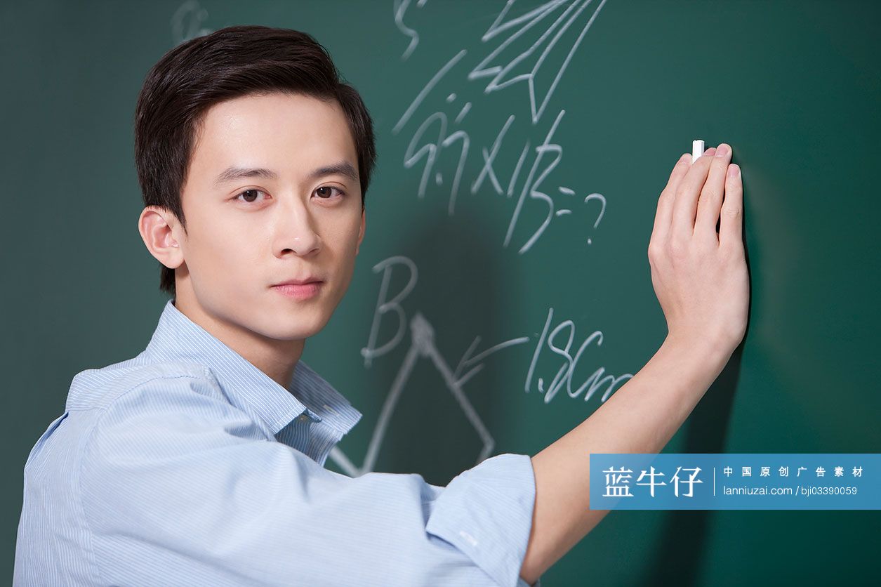 男老师在黑板上写字