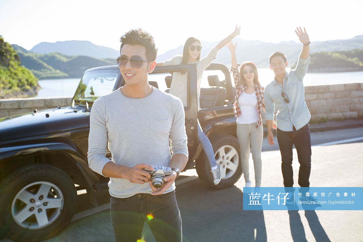 快乐年轻人周末自驾游