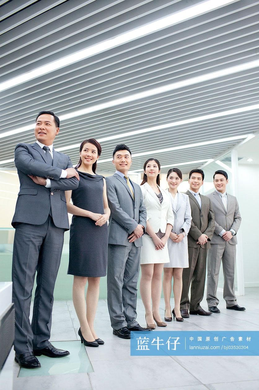 自信的商务团队