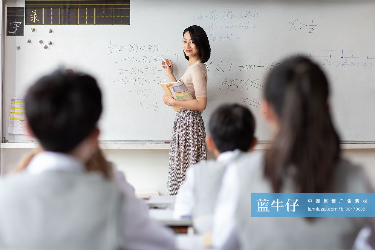 年轻的老师在上课