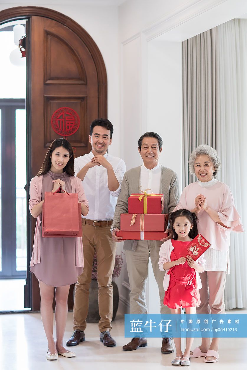 快乐家庭庆贺新年