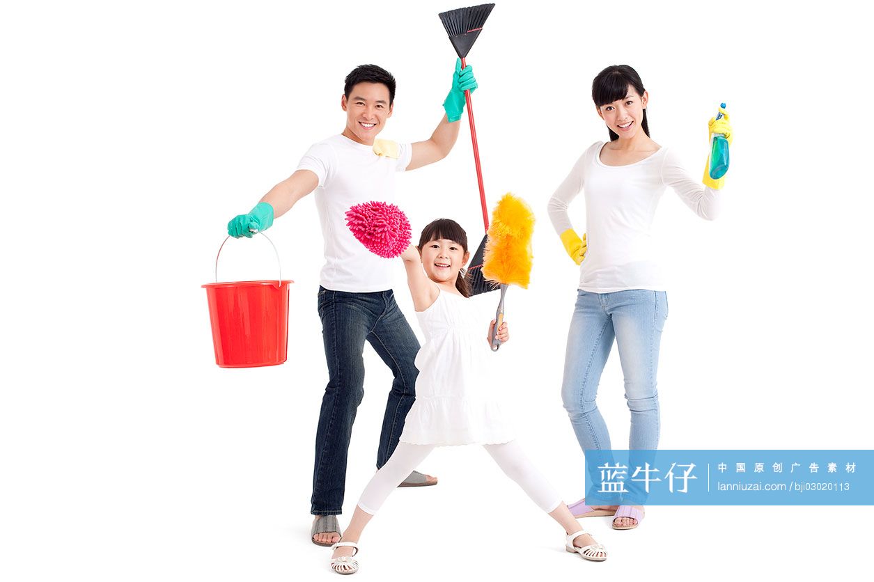 全家一起打扫卫生