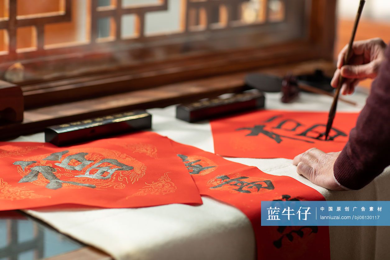 老年男士写春联