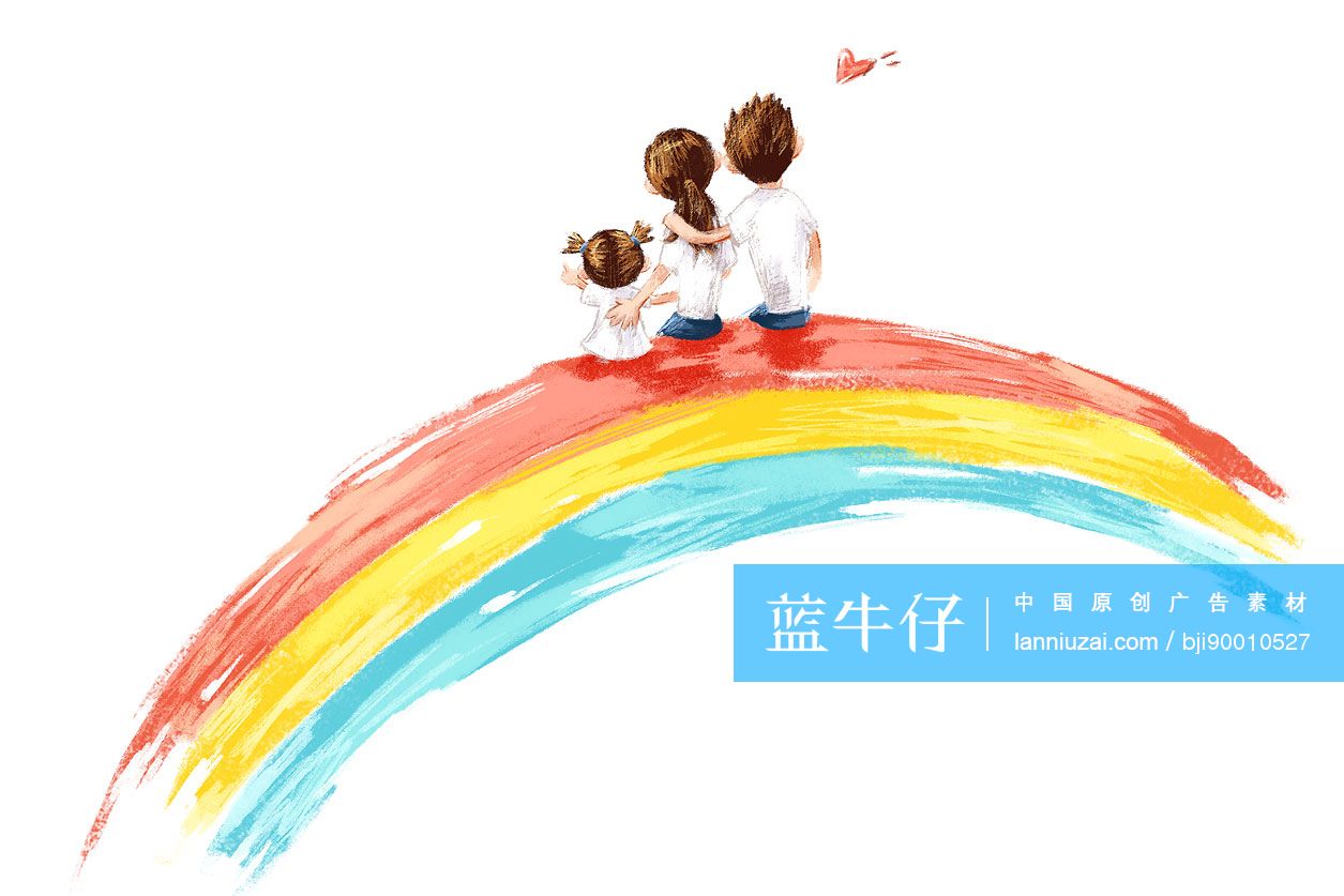 彩虹上的一家人