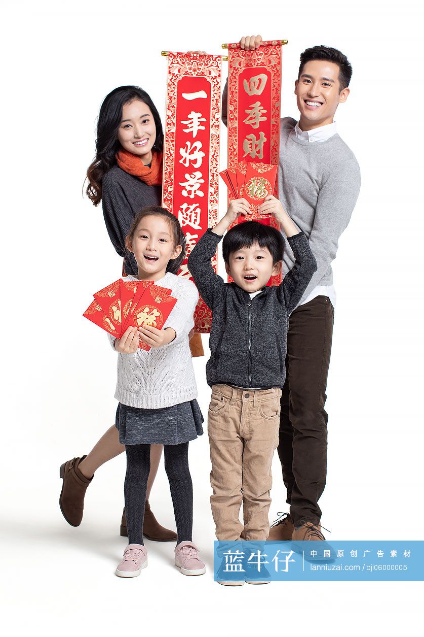 快乐年轻家庭庆祝新年