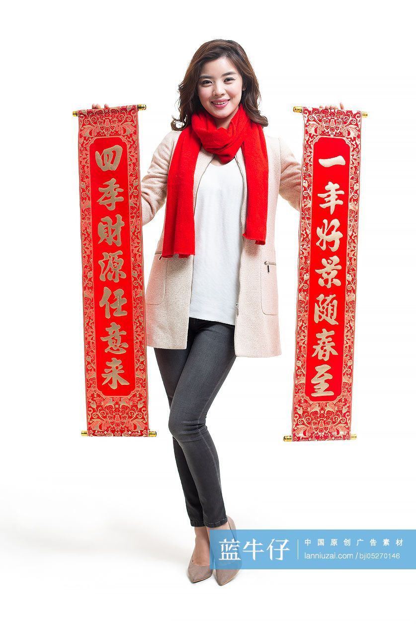 快乐的年轻女士拿着对联