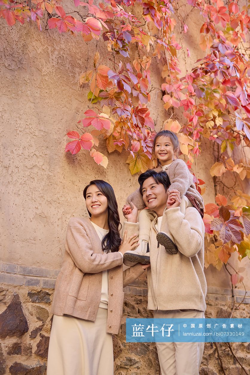 快乐一家人外出游玩