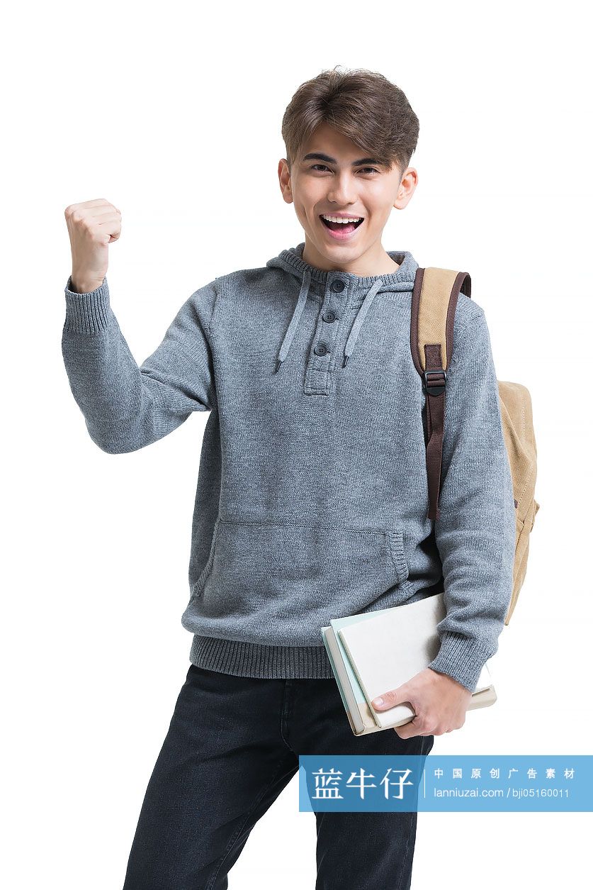 自信的男大学生