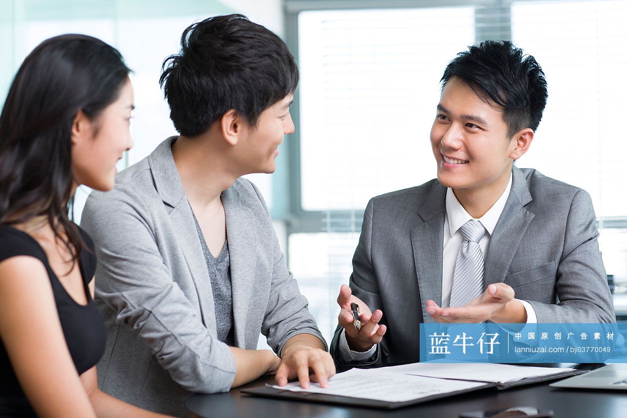 年轻情侣和理财顾问