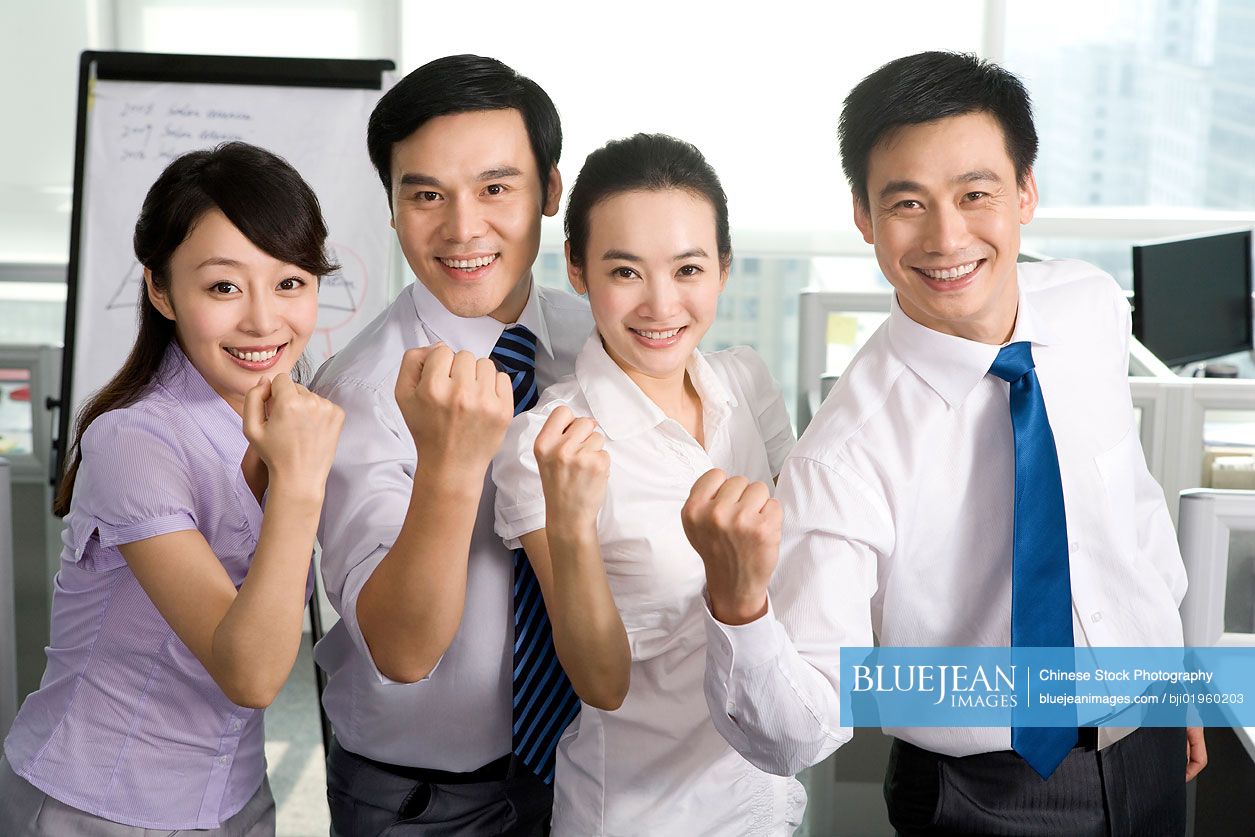 Cheering Chinese office workers