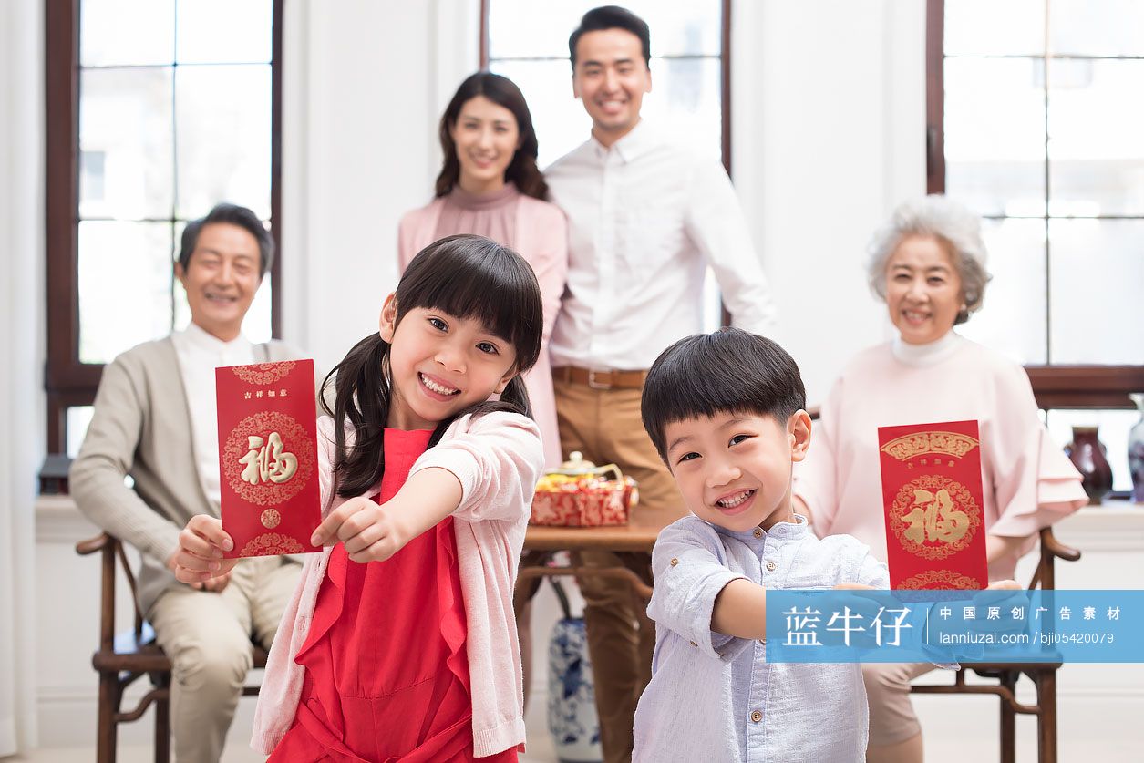 快乐家庭庆贺新年