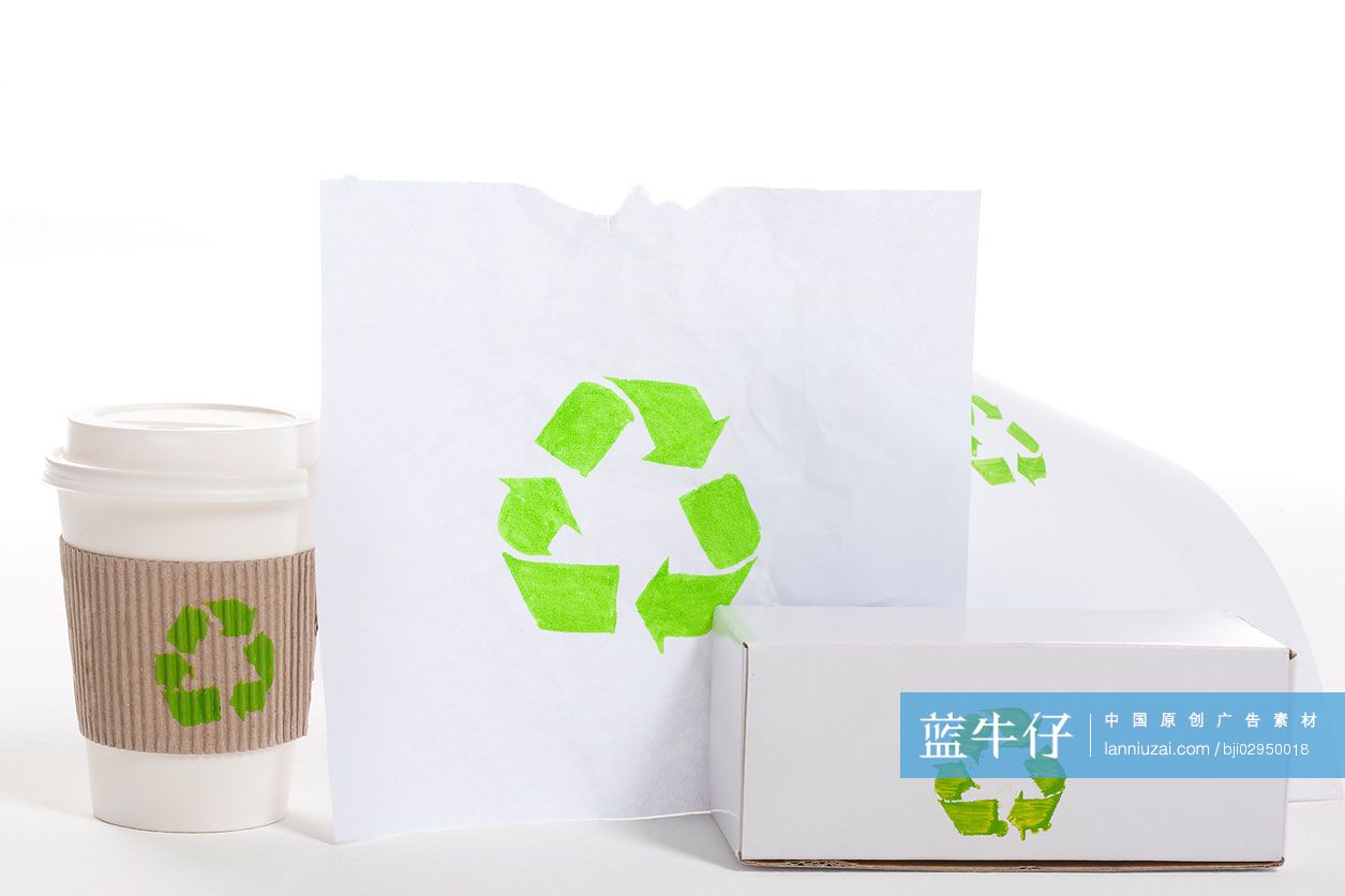 环保纸制品