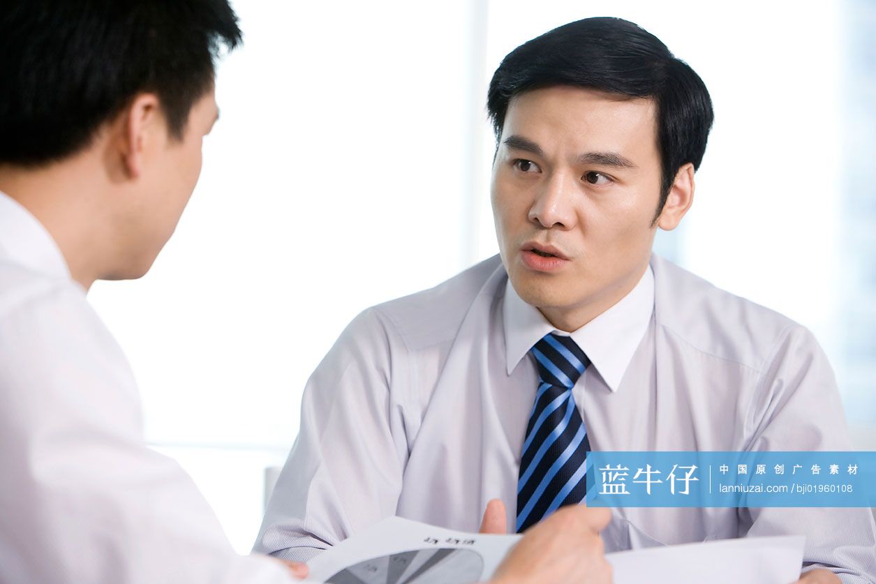 商务人士