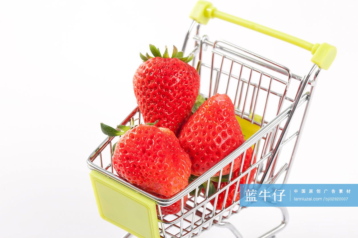 购物车里的草莓