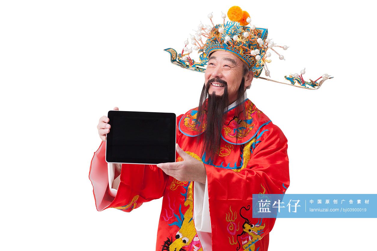 财神爷和平板电脑
