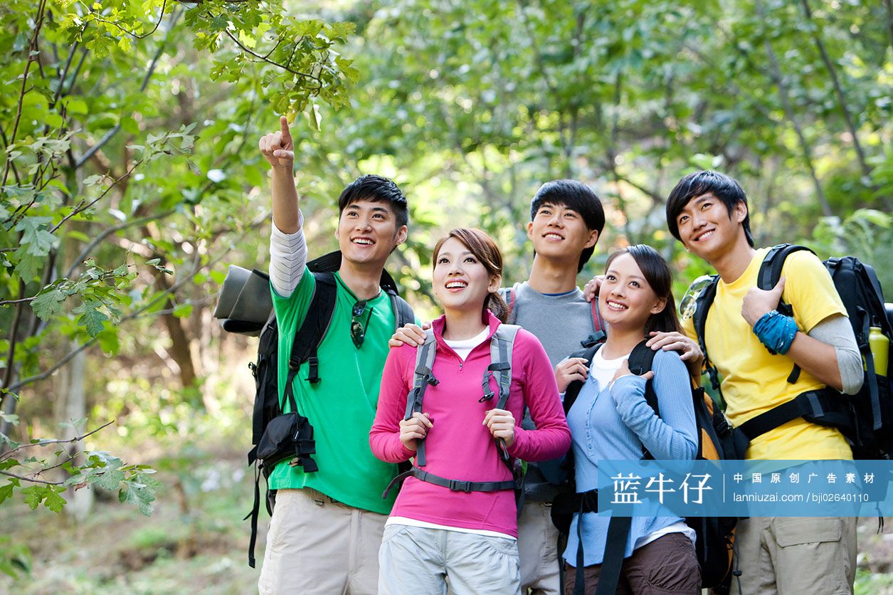 青年人户外郊游