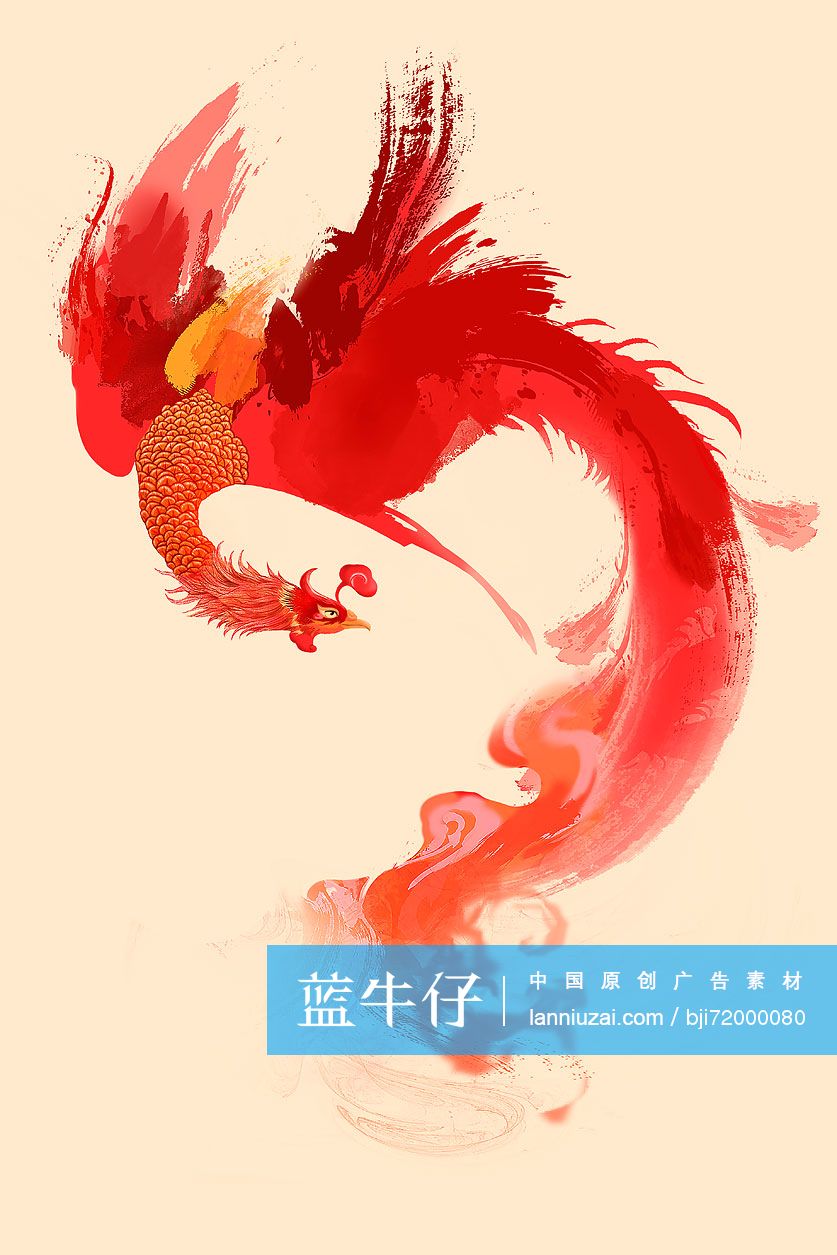 凤凰插画