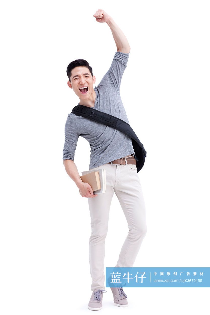 男性大学生欢呼