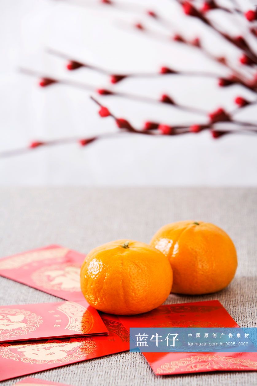 红包和橘子