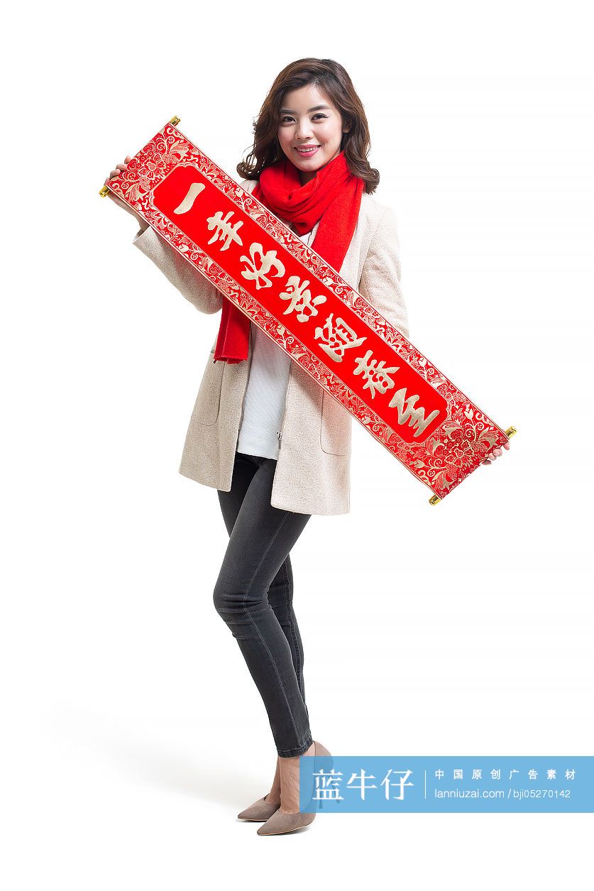 快乐的年轻女士拿着对联