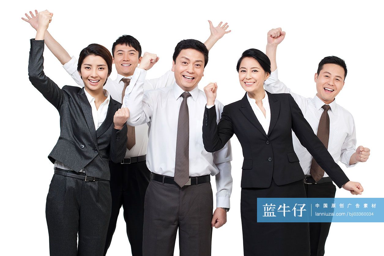商务人士振臂欢呼