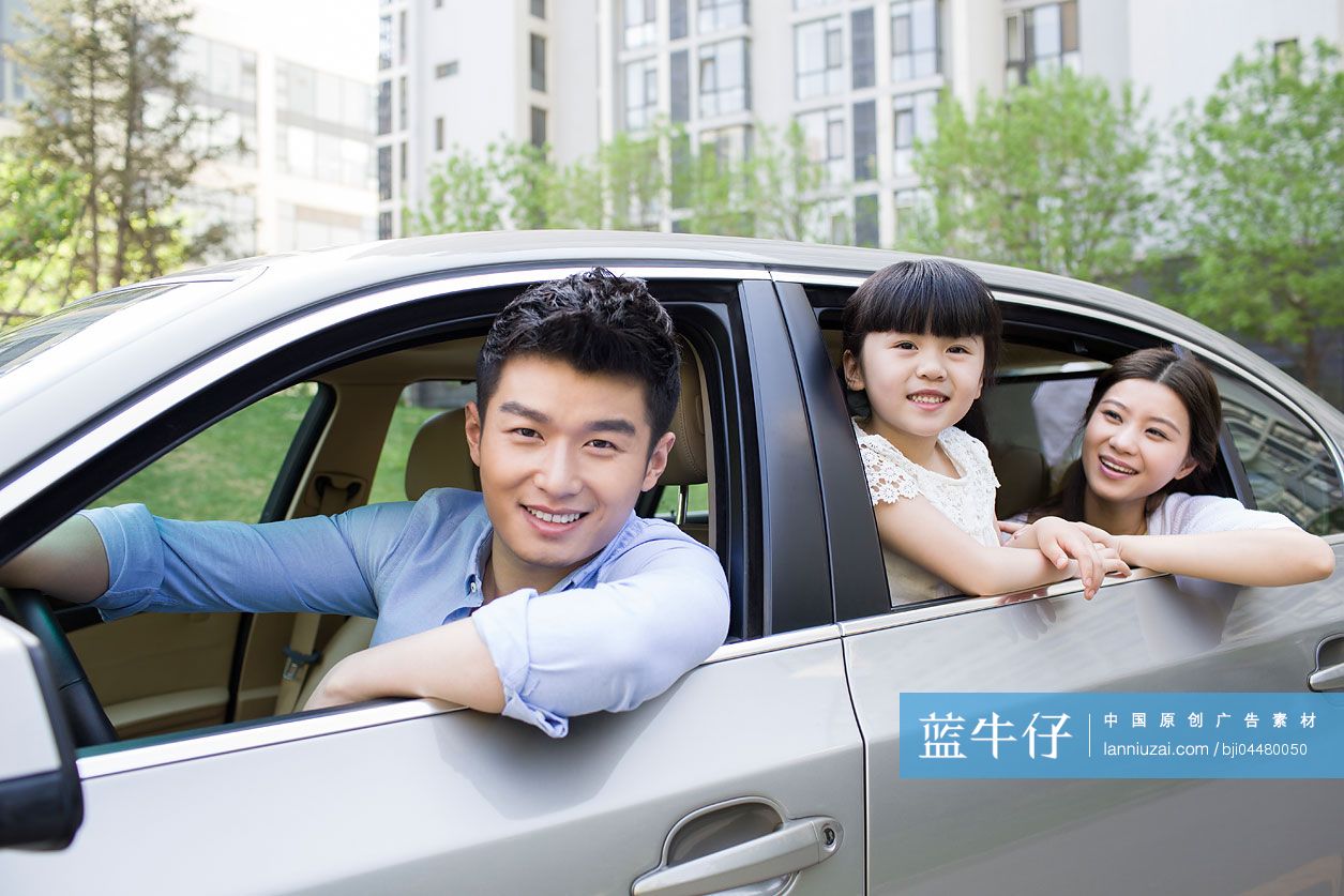 三口之家驾车外出