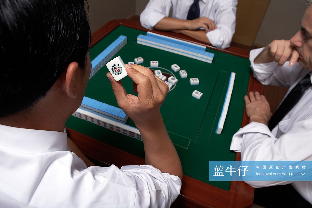 商务人士打麻将