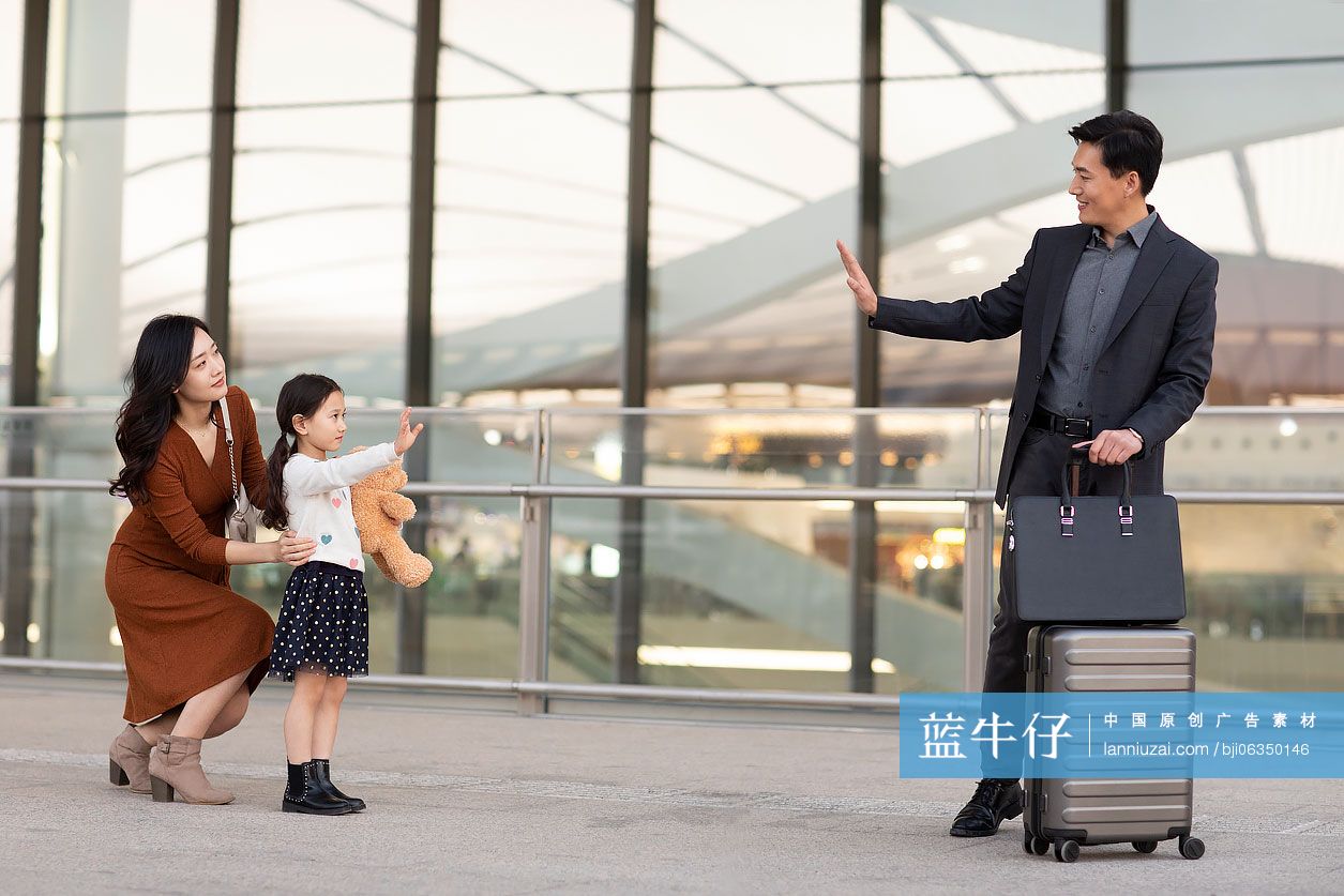 快乐的年轻家庭在机场送别