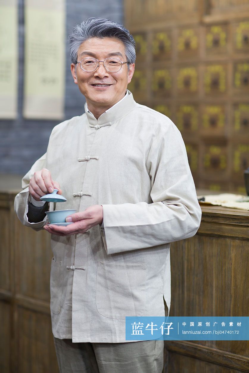 老中医喝茶