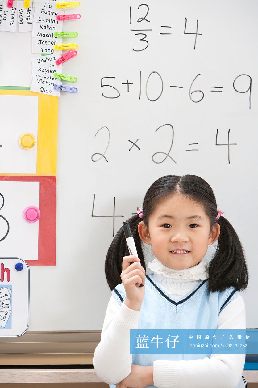 小学生做数学题