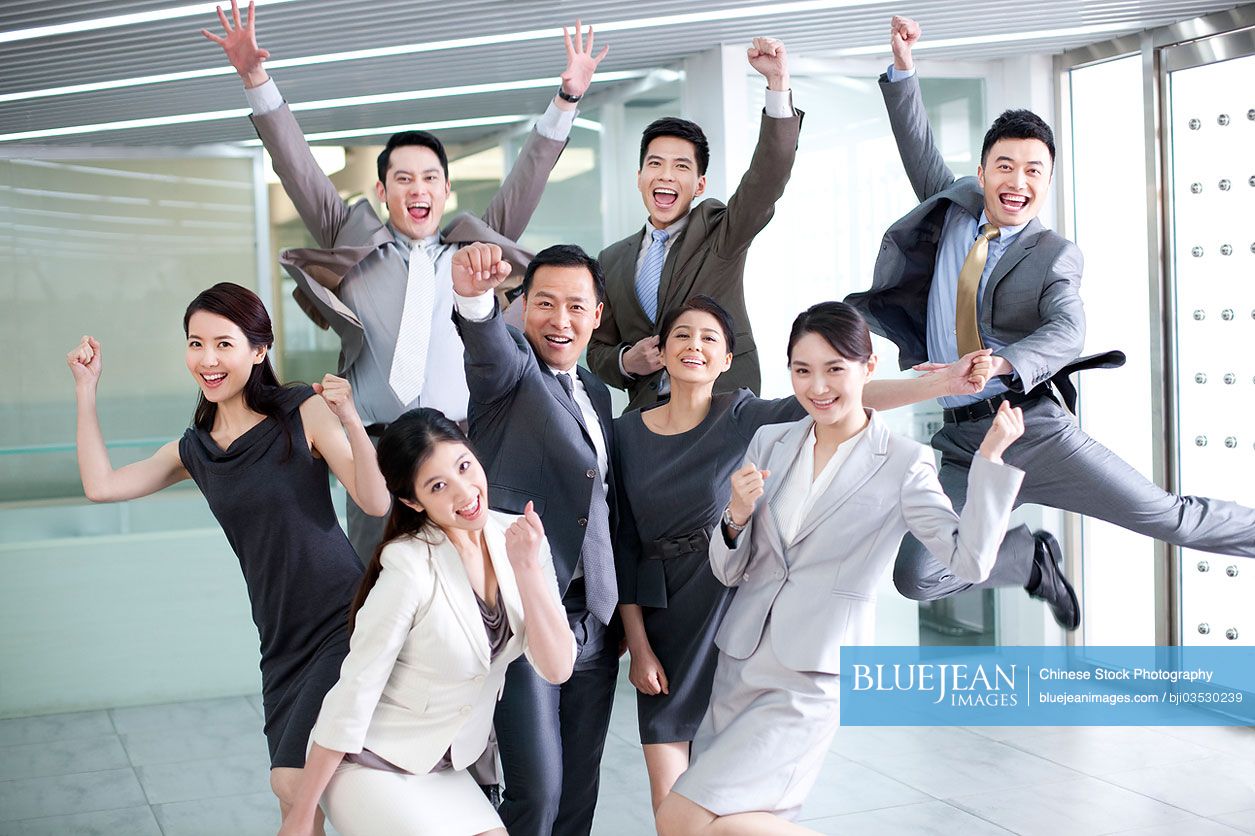 Chinese business team punching the air with excitement