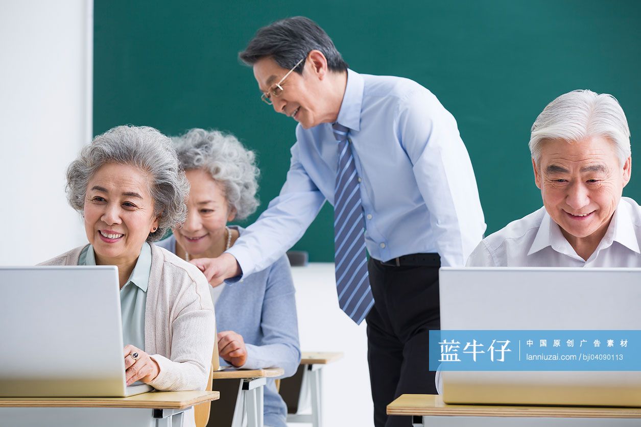 老年人上计算机课