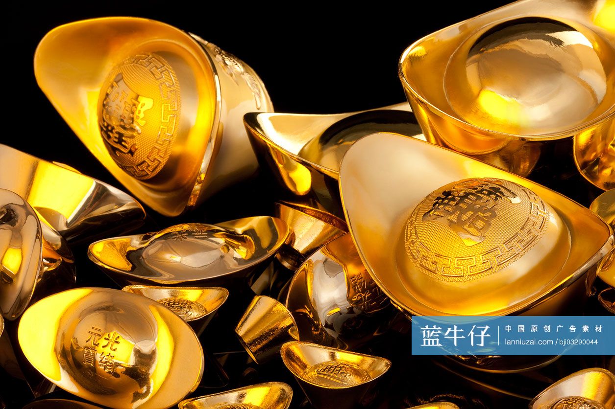 中国传统货币金元宝