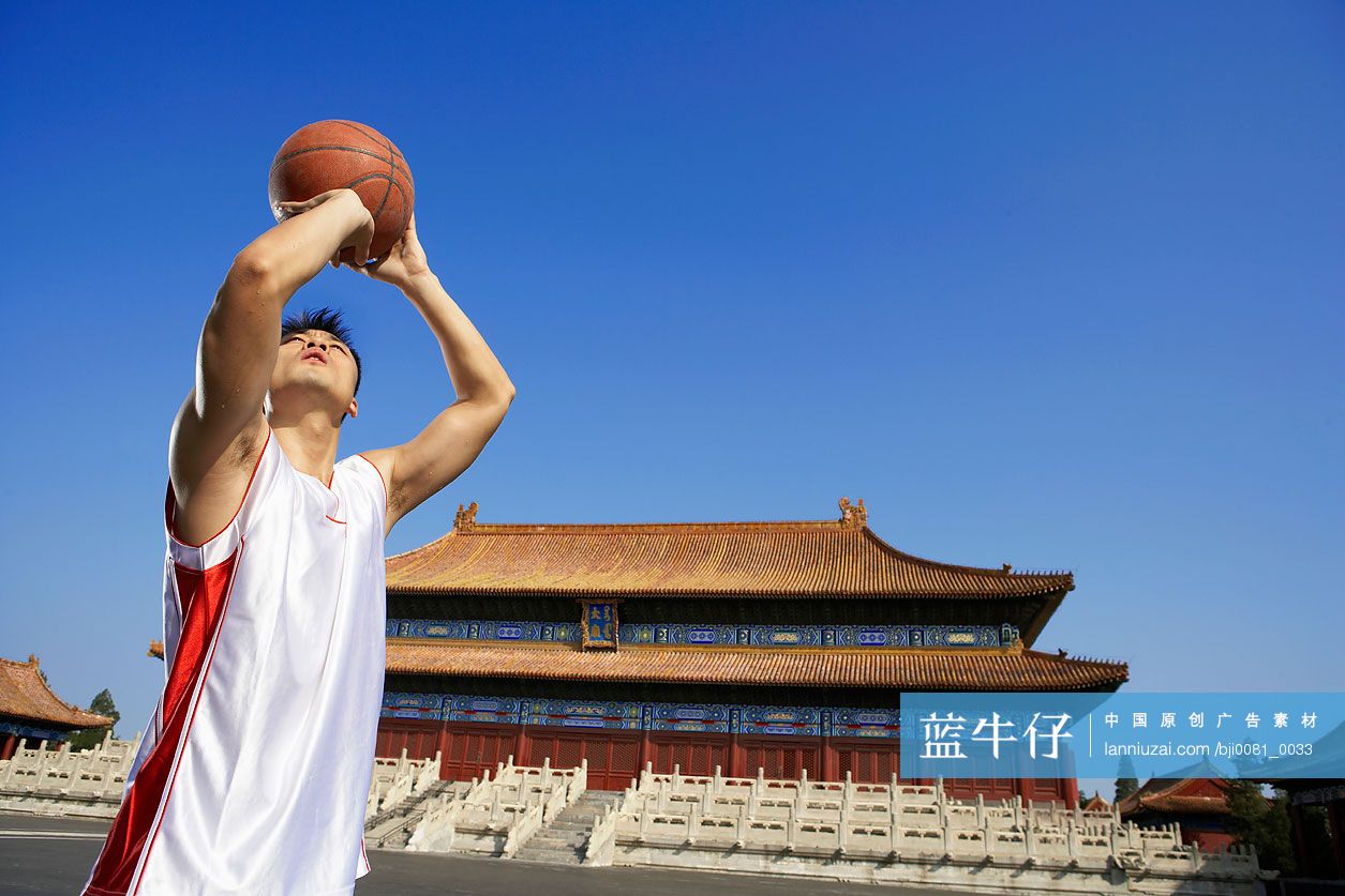篮球运动员在太庙