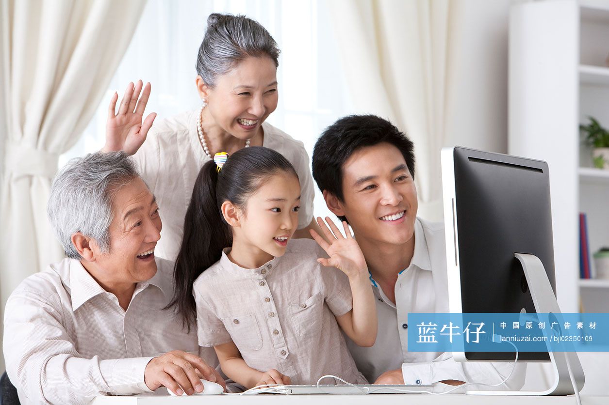 快乐家庭用电脑