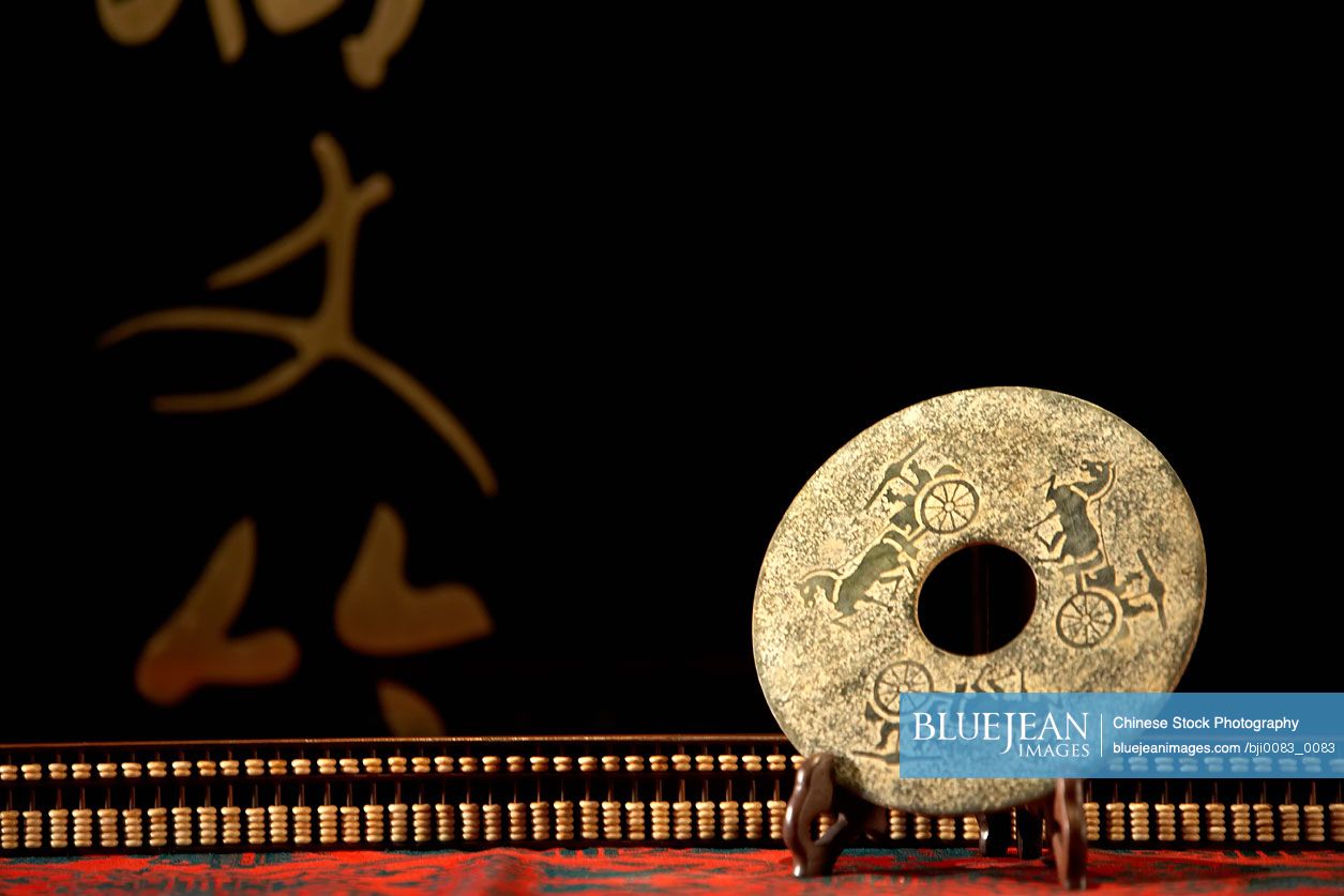 Traditional Chinese I Ching Disc