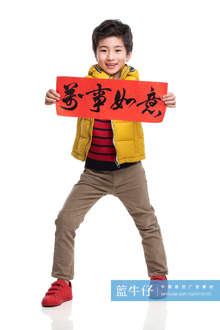 快乐的小男孩庆祝新年
