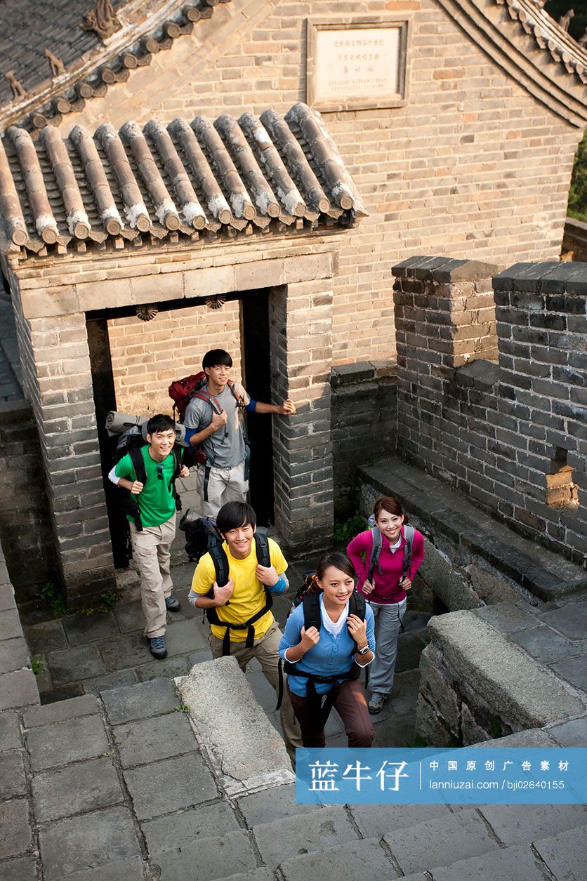 活力青年登长城