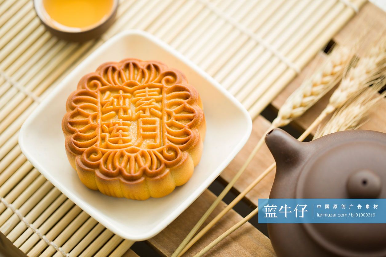 月饼和茶