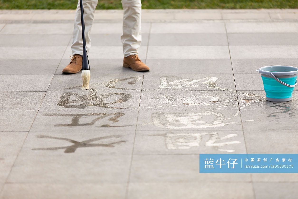 老年人在公园练书法