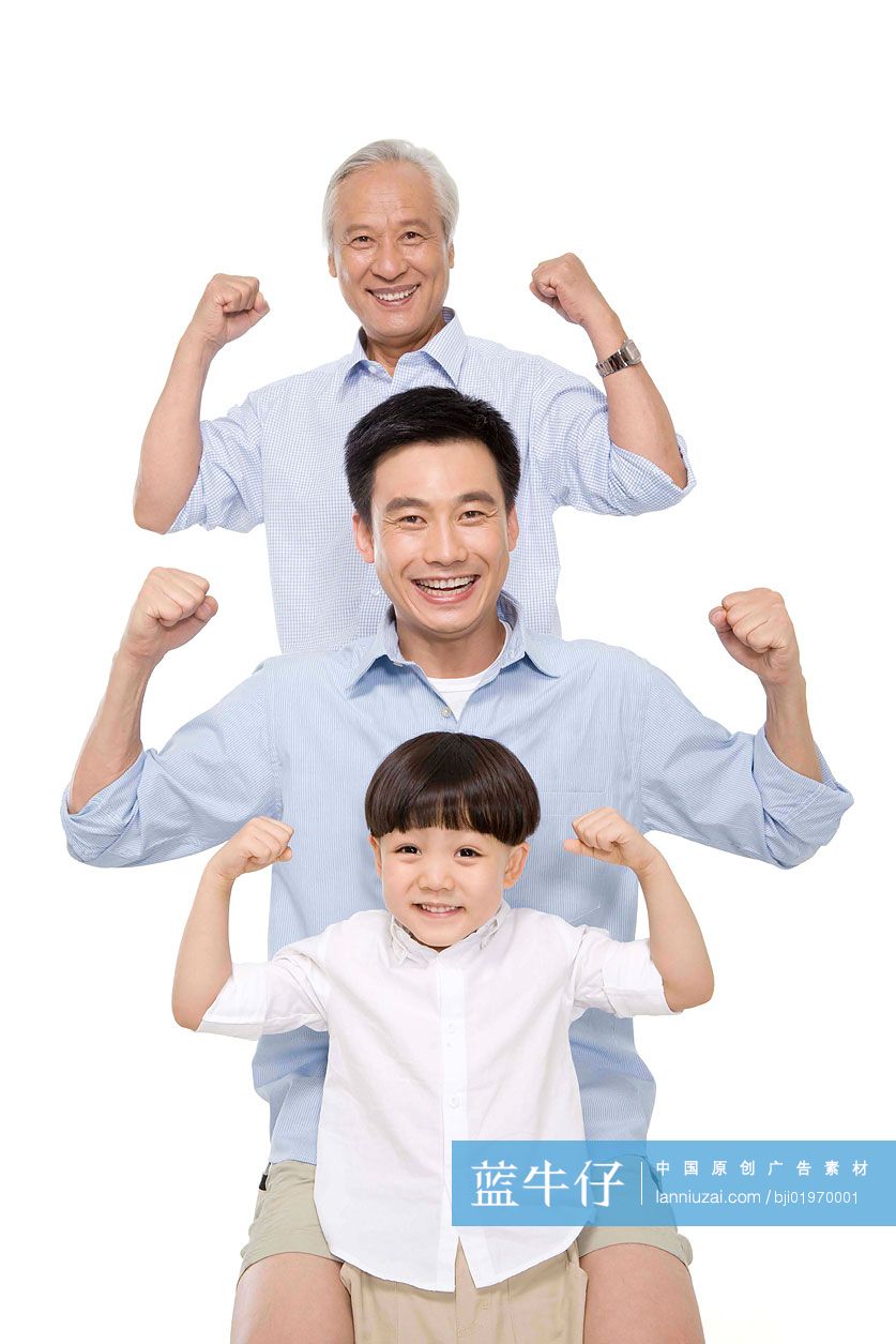 一家人