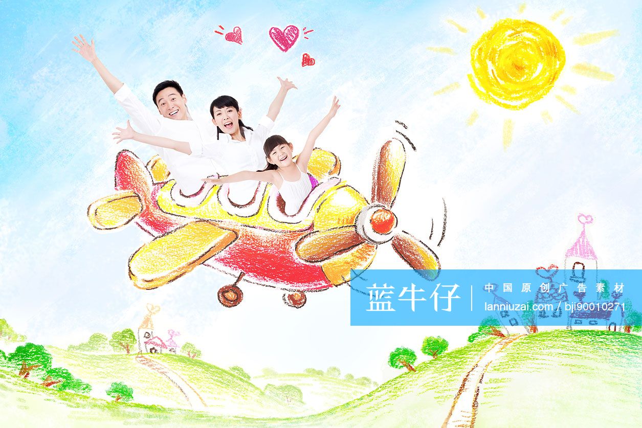 兴奋的一家人坐飞机