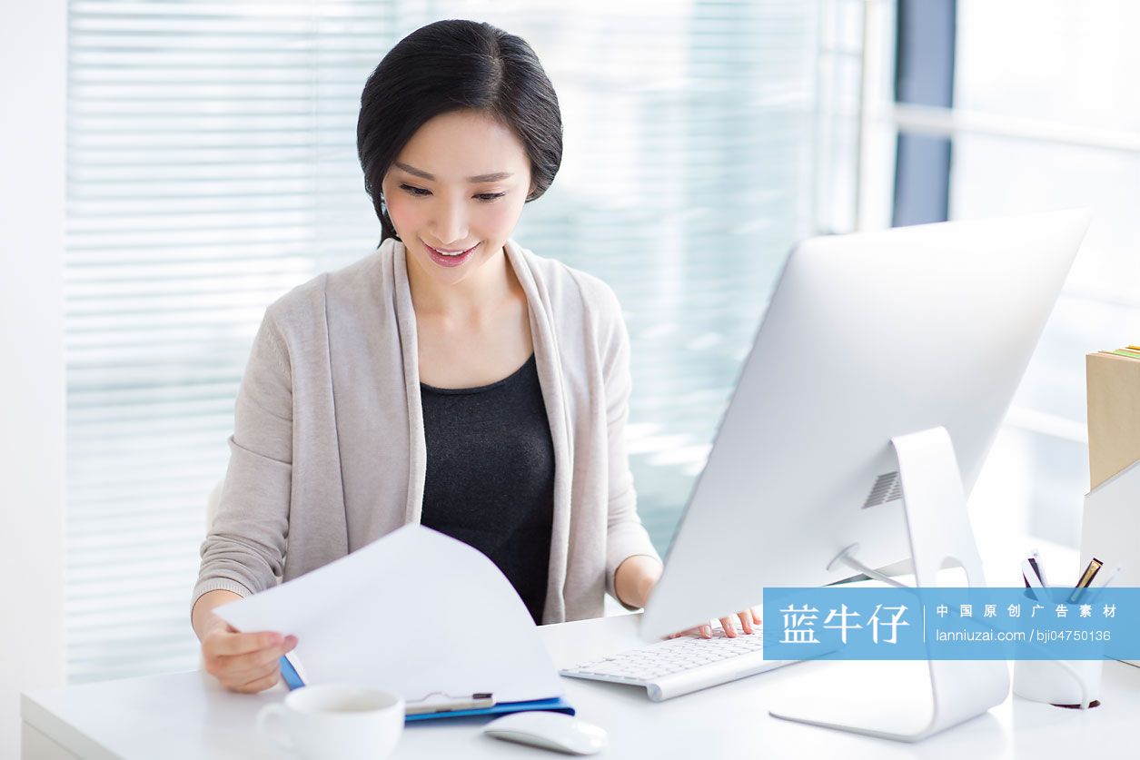 年轻女子休闲办公