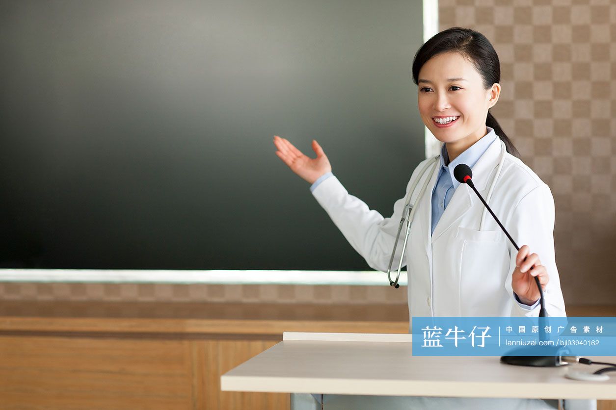 女医生做演讲