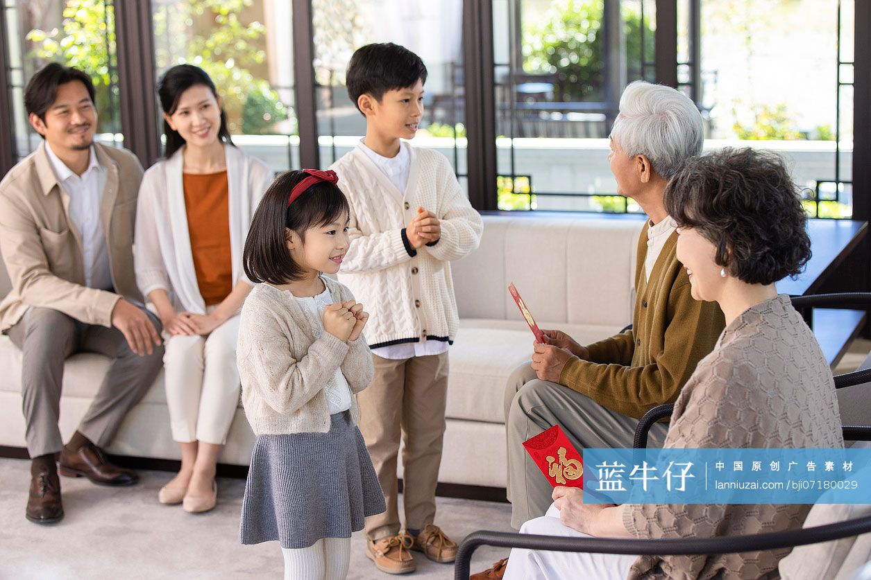 快乐家庭团聚过新年