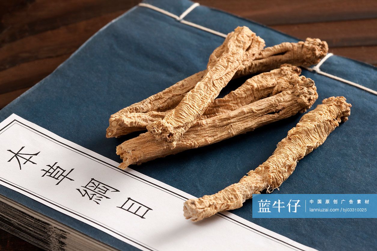 党参与本草纲目