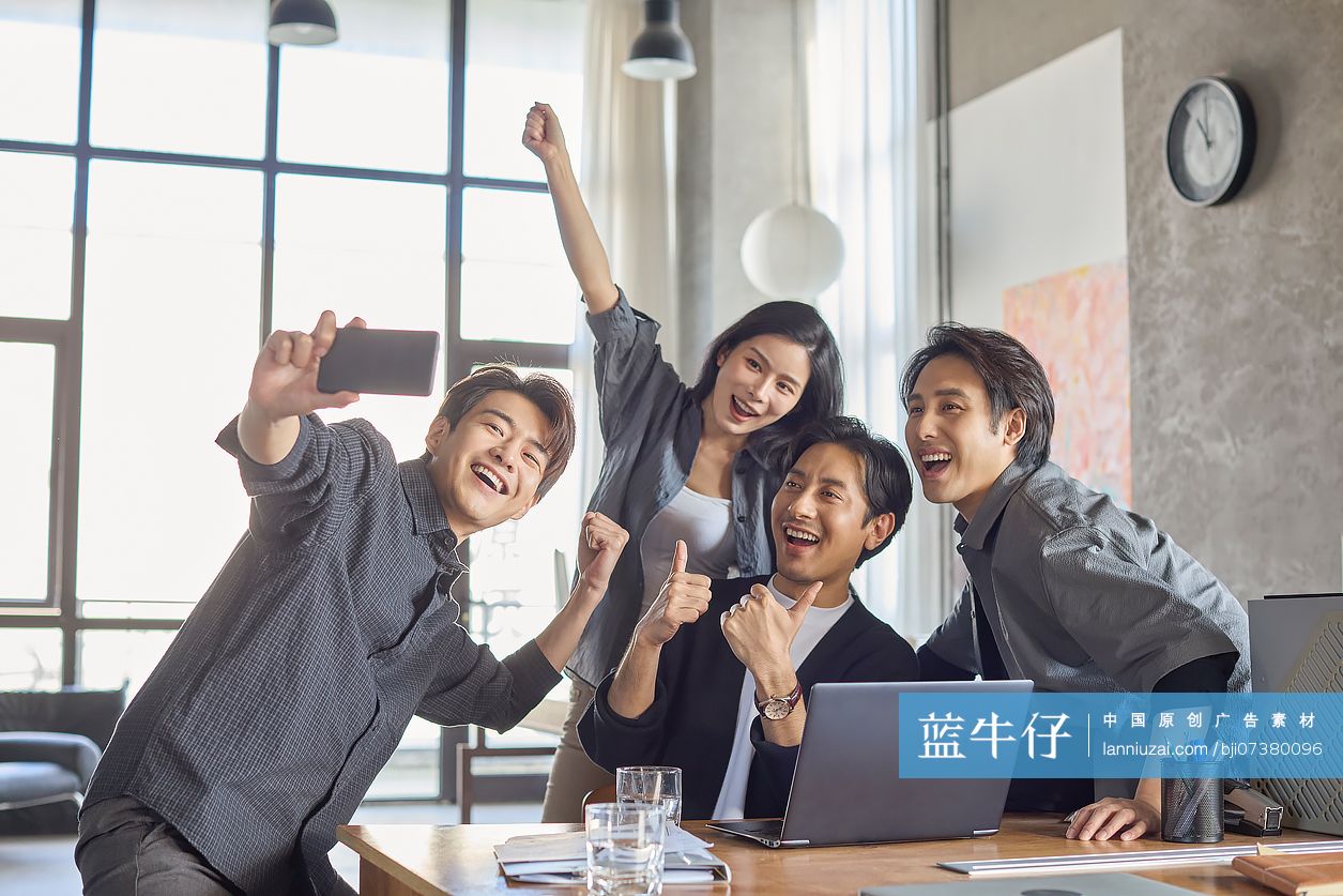 同事们工作间隙用手机自拍合照