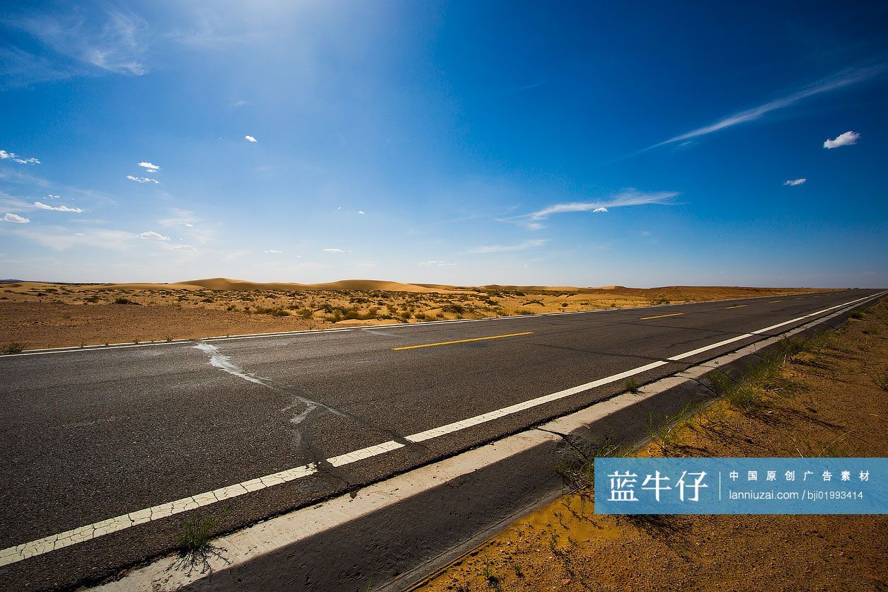 沙漠公路
