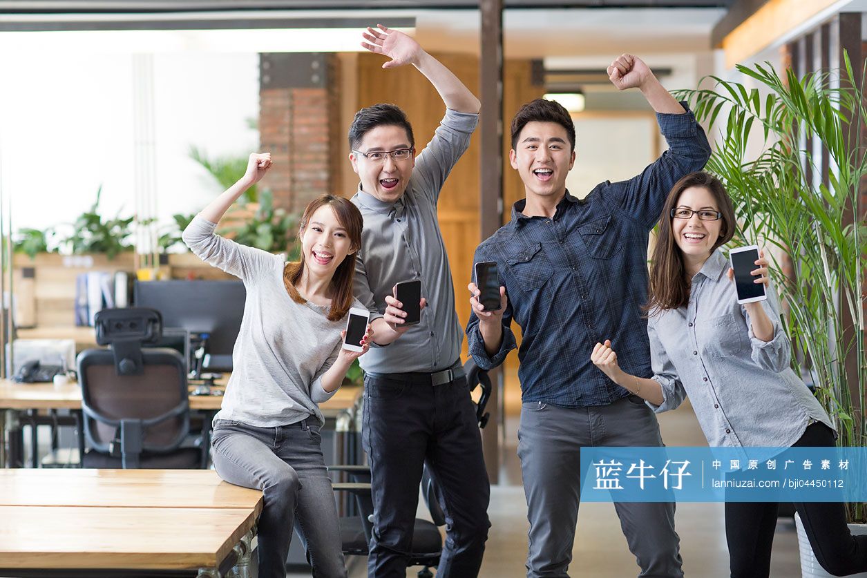 IT工作者拿着手机在办公室欢呼