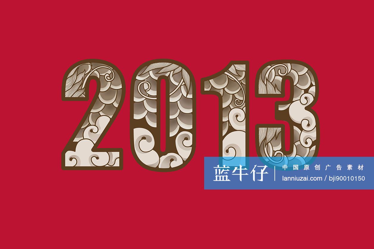 2013